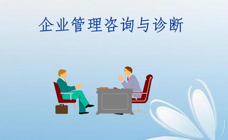 创造性问题分析与解决